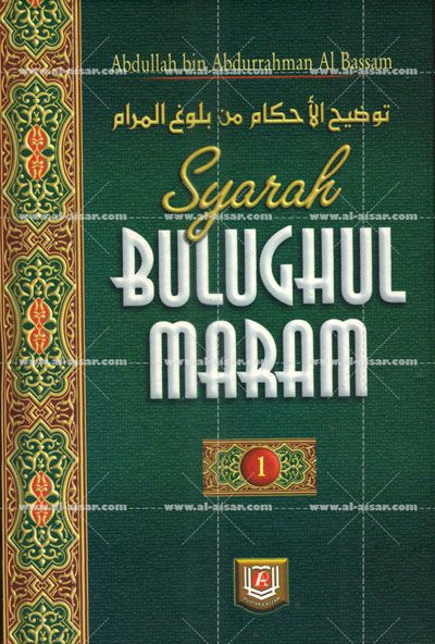 Download kitab bulughul maram